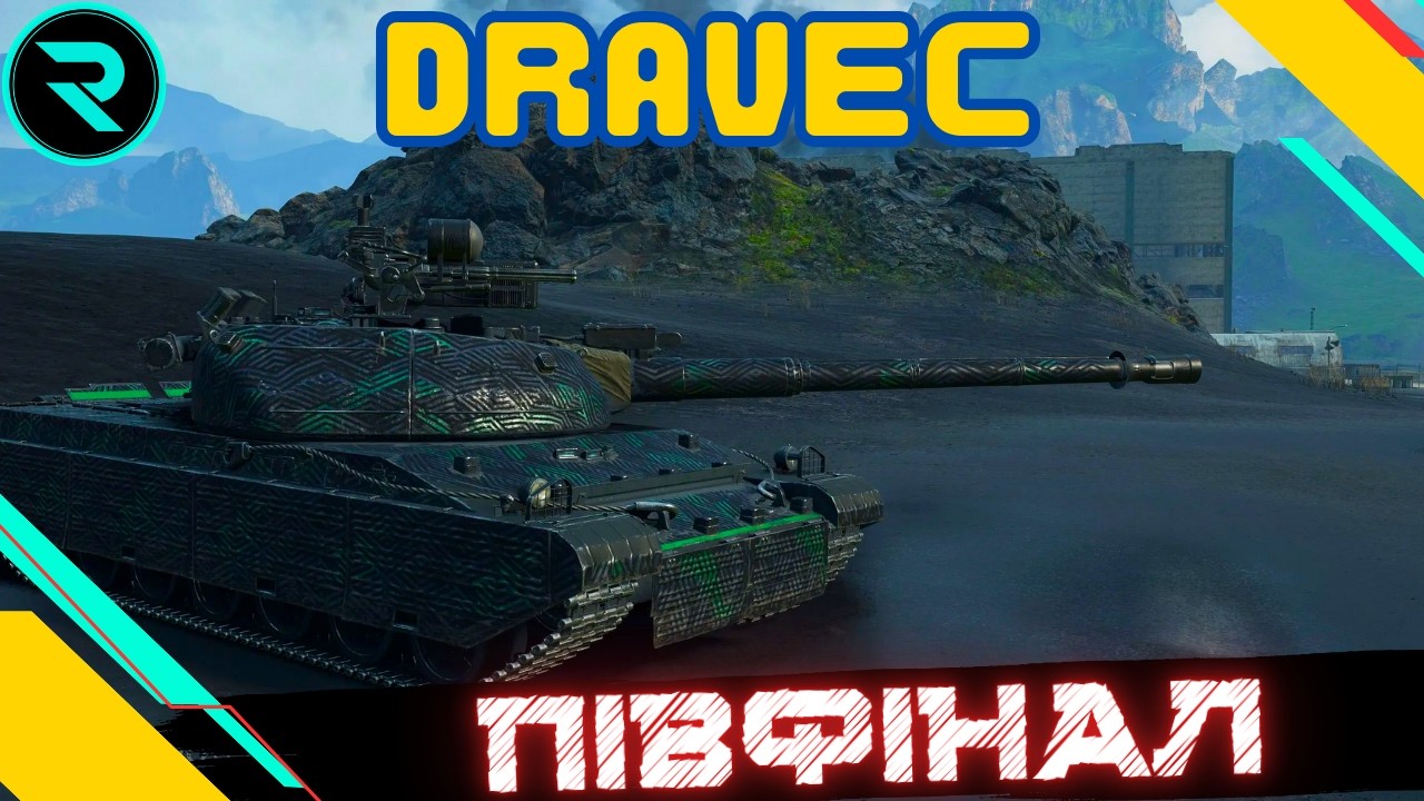DRAVEC ● ШЛЯХ ДО 3х ПОЗНАЧОК №3 - 88.70% ● ЧЕЛЕНДЖ ВІД  Osaka #wot #wot_ua #roha_wot