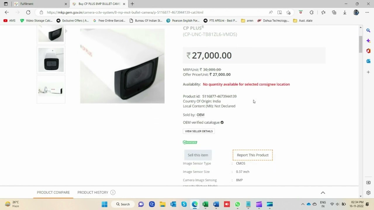 How to pair or publish product on GeM?