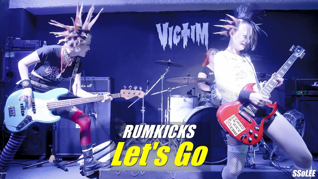 [4K] 럼킥스 (RUMKICKS) - Let's Go @ 240406 홍대 클럽 빅팀 직캠 By SSoLEE