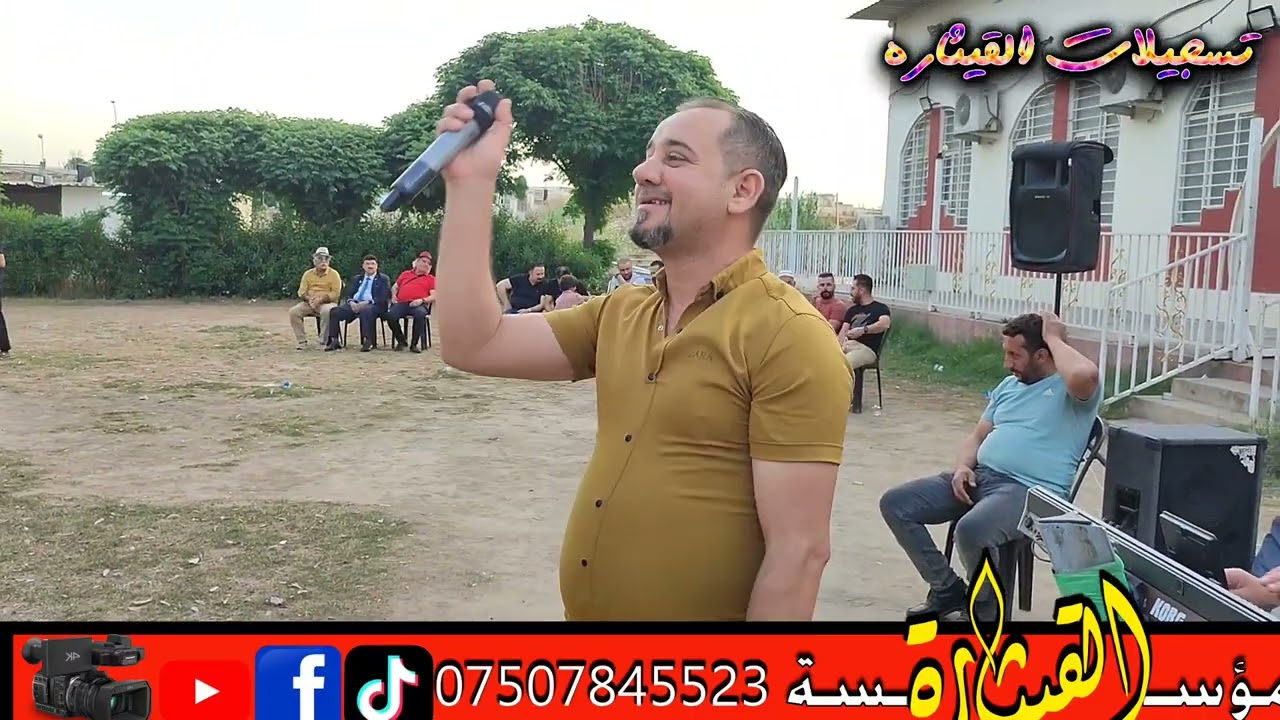 الفنان صلاح الرحال والعازف عطاف الراشدي عرس يوسف النعيمي تسجيلات القيثاره شاكرالعامري07507845523
