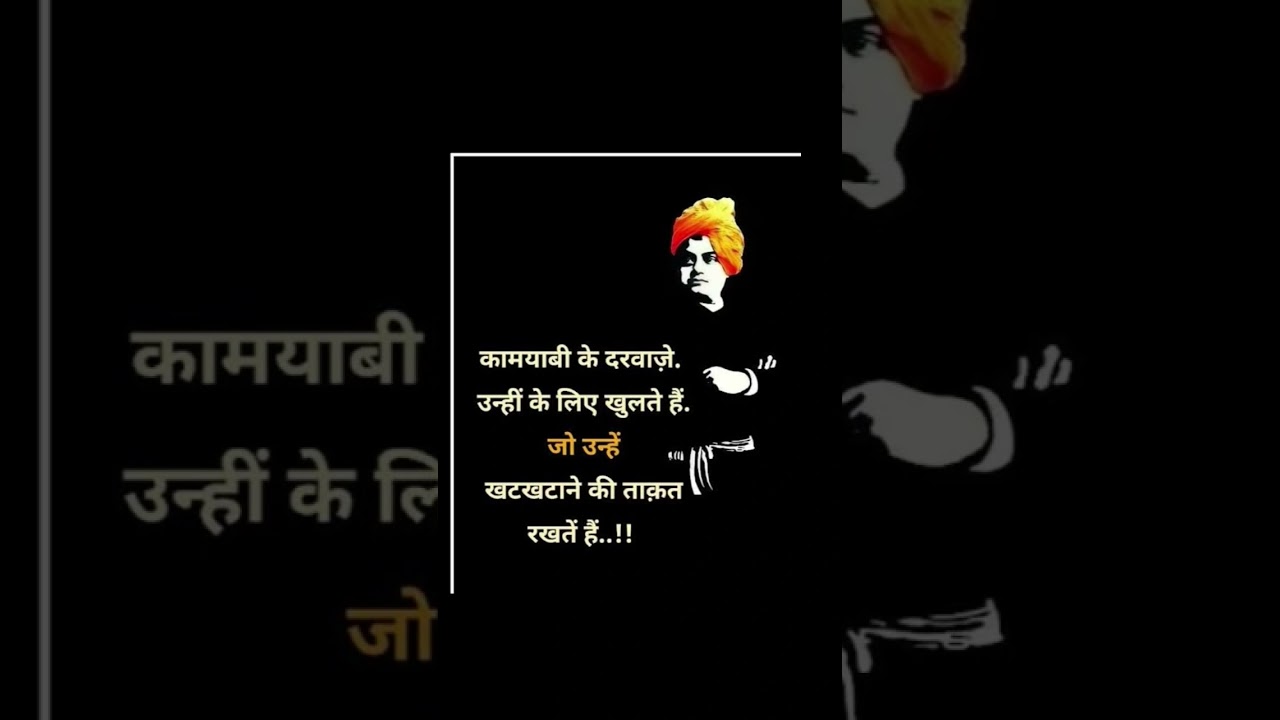 #song