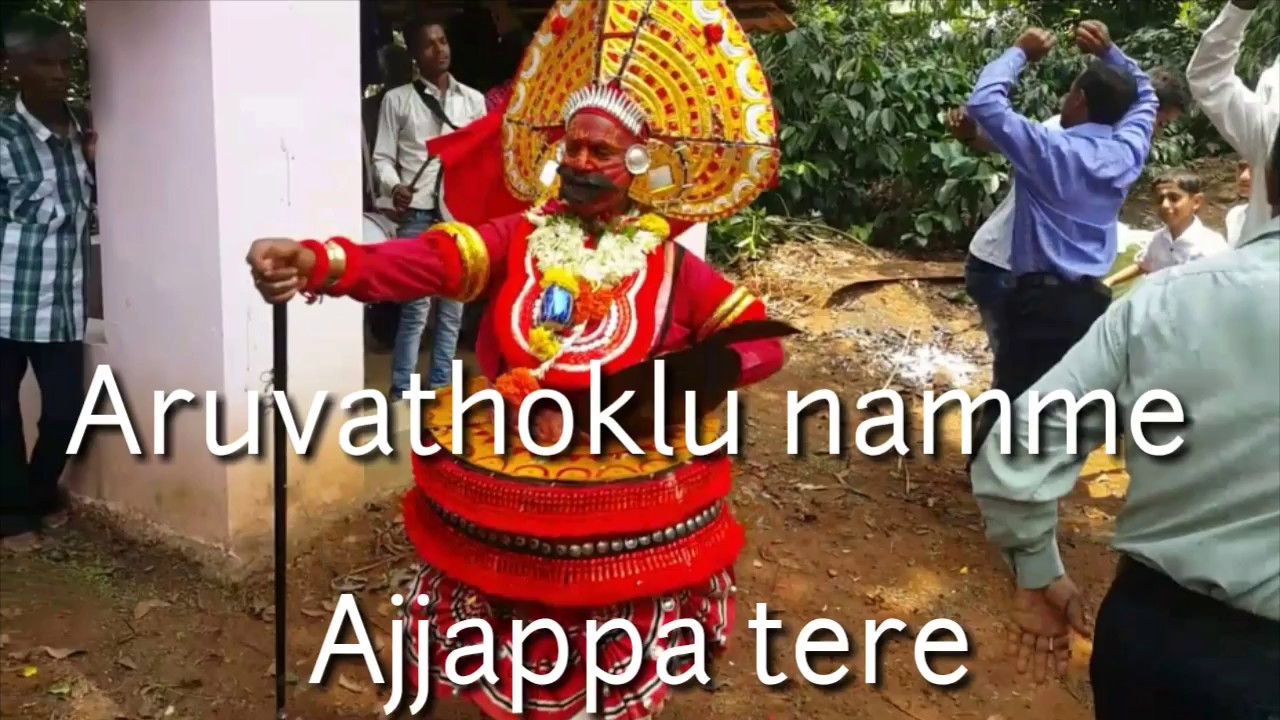 Coorg tradition Ajjappa tere (kodava Festival)