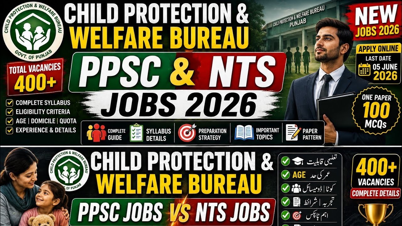 🔥 Child Protection & Welfare Bureau Jobs 2026 | PPSC + NTS Complete Guide | 400+ Vacancies