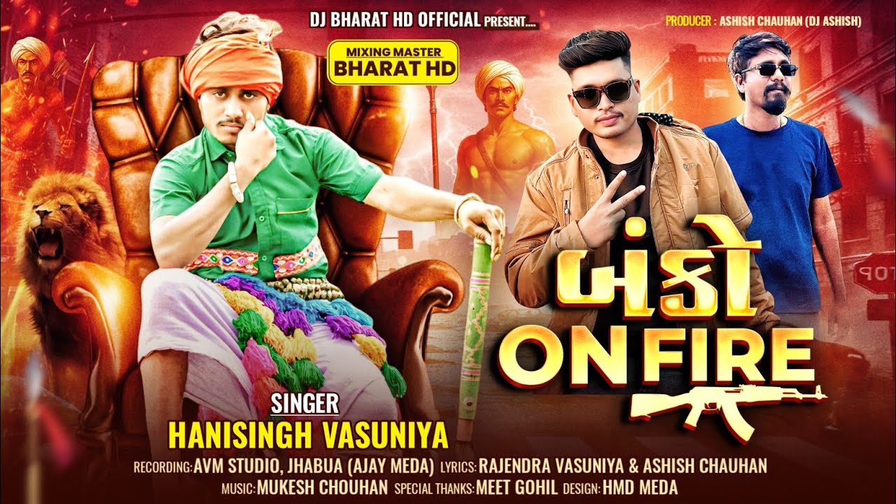 Banko On Fire ||  Attitute Adivasi Special Song || Hanisingh_Vasuniya_2025_Bharat_HD