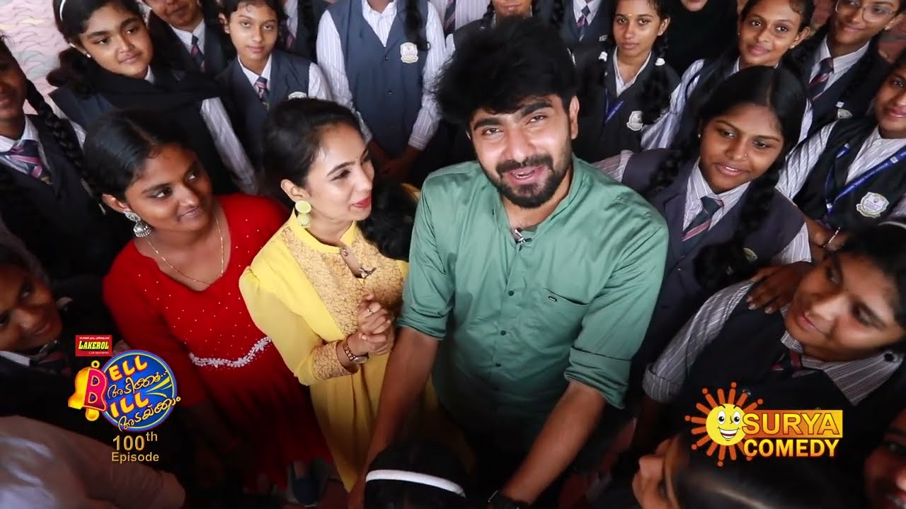 BELL ADIKKU BILL ADAKKAM EPI 100 CELEBRATION ON BETHANI CENTRAL SCHOOL NANGIYAARKULANGARA GEN PROMO