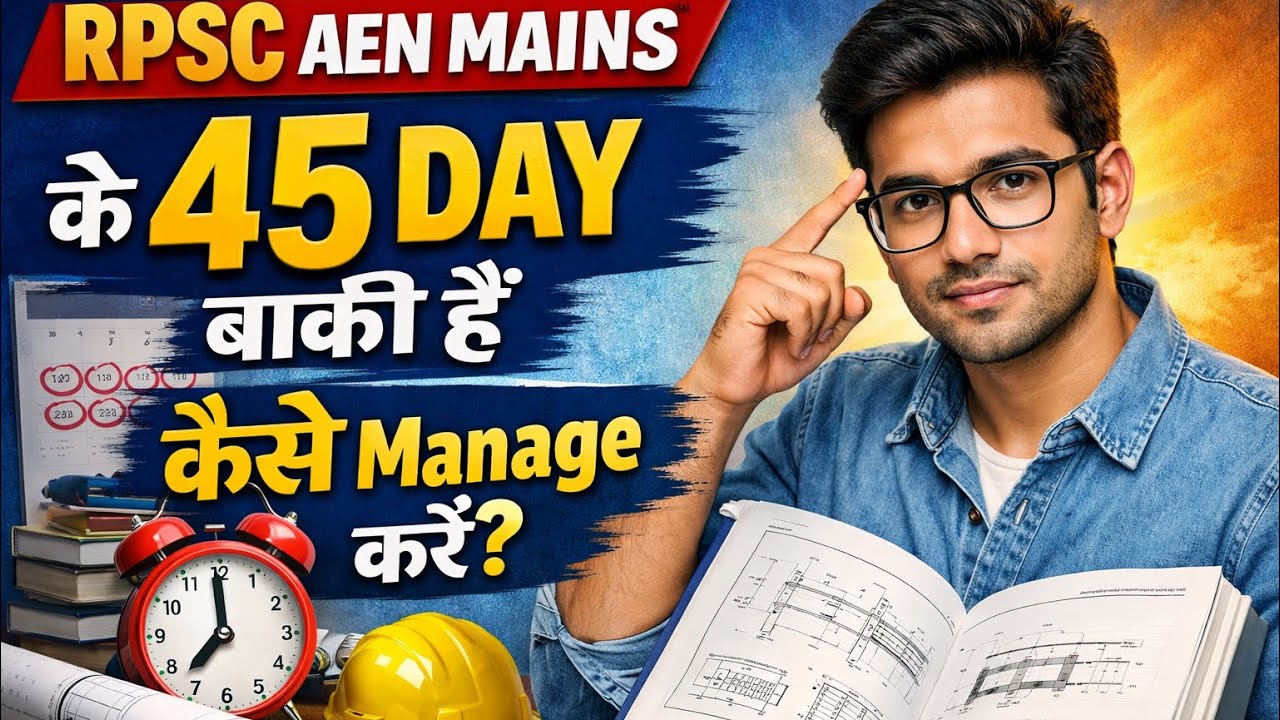 Rpsc Aen mains left only  45 days 