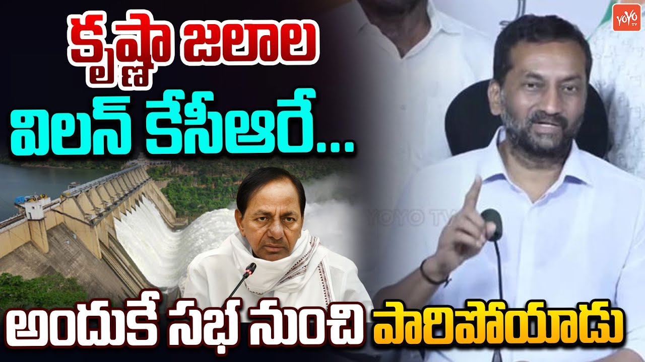 MP Raghunandan Rao Shocking Comments on KCR | Raghunandan Rao Vs CM Revanth Reddy | YOYO TV Channel