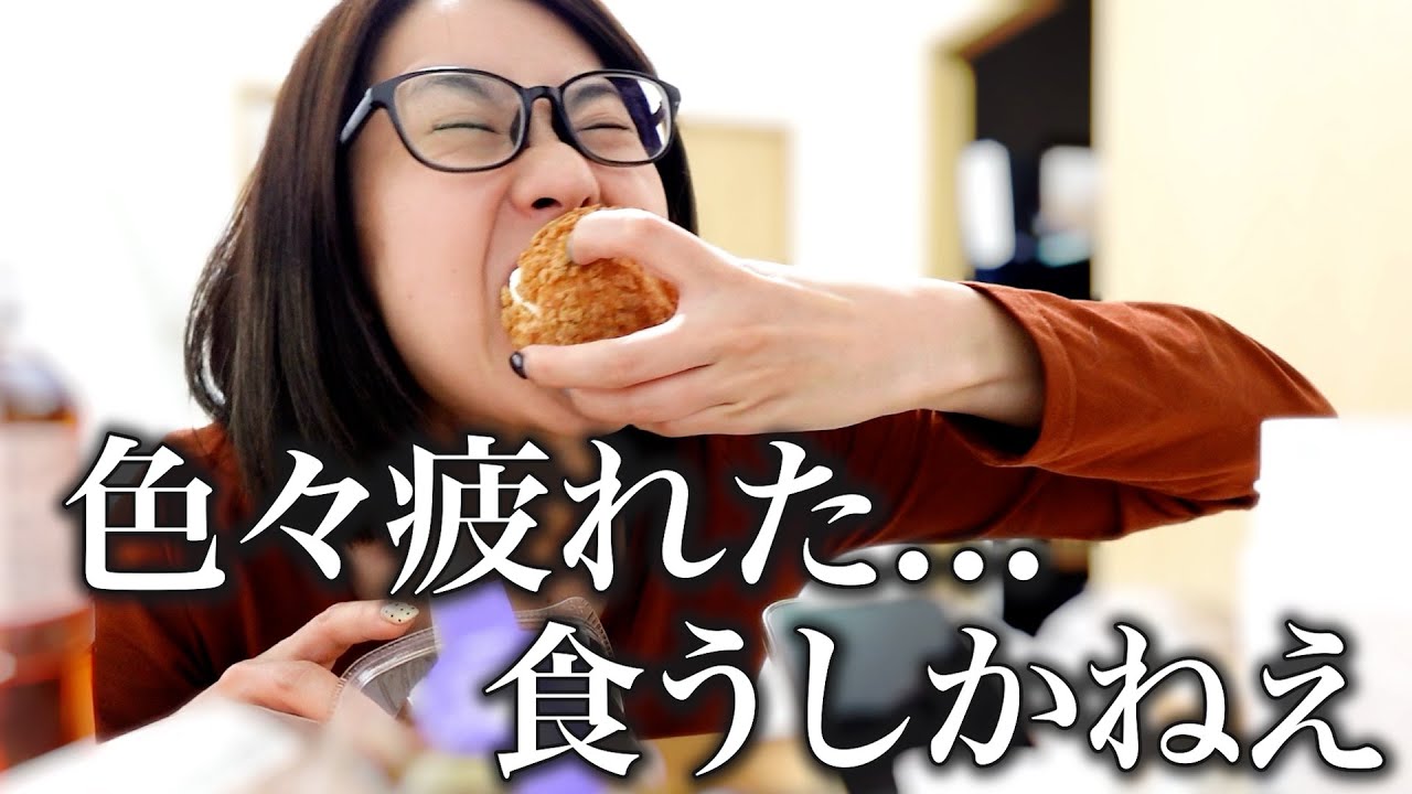 【爆食の記録】毎日が生理前？ってぐらい連日食べすぎてたんだけど...2023秋冬編