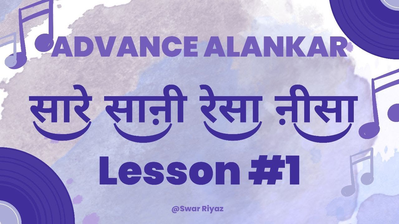 Advance Alankar/Palta | Lesson #1 | Palta For Advance Student | Indian Classical Music | Swar Riyaz