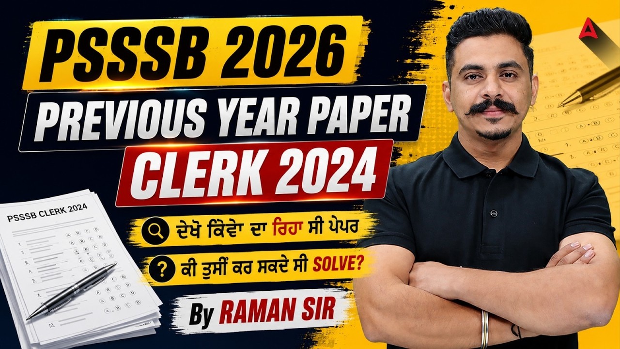 PSSSB Clerk Previous Year Paper 2024 Analysis | PSSSB 2026 Exam Preparation By Raman Sir