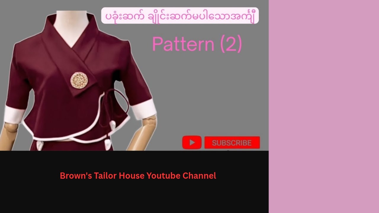 ပခုံးဆက် ချိုင်းဆက်မပါသောအင်္ကျီ pattern(2)#ရှမ်းရင်ဖုံး