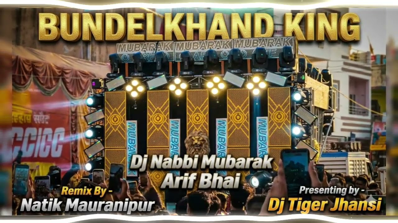 Rk Karera Tera L Lag Gaye - Nabbi Mubarak - New Intro 2k26 Babina Chader - Dj Natik & Tiger Jhansi👑