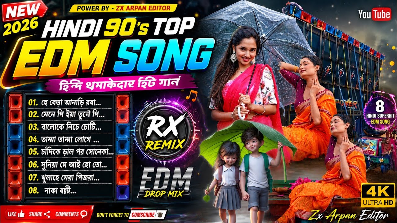 Hindi 90's Top EDM Song Dj Rx Remix Nonstop Edm 2026 Latest Update Dj SK Remix 