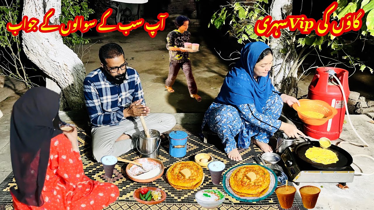 Traditional Village Living|Village Sehri Routine Pure village Family|Ramzan Sehri|Hardworking Family