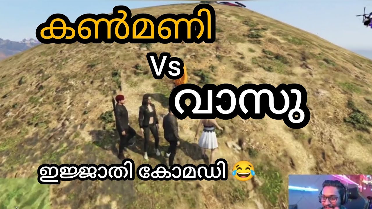 Vasu annan 💥 Kanmani 💥 Ellie വഴക്കോട് വഴക്ക് 😂🤣 #eaglegaming #brightfox #txagamingyt #babu