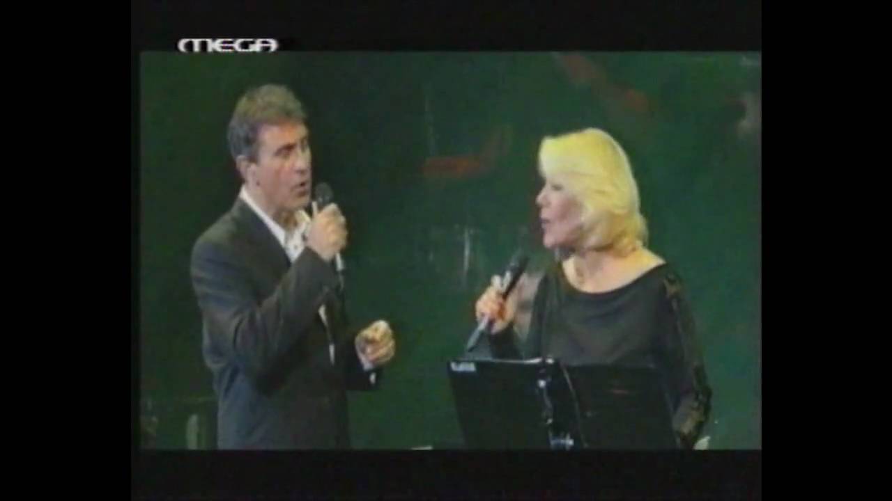 Dalaras e Marinella 011 DEN THELO PIA NA SAGAPO