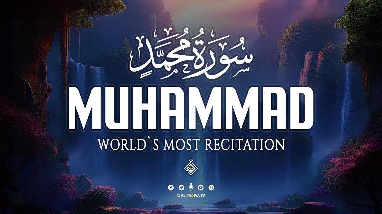 Surah Muhammad سورة محمد | Soft Words to Bring Peace and Serenity | Al-Taqwa TV