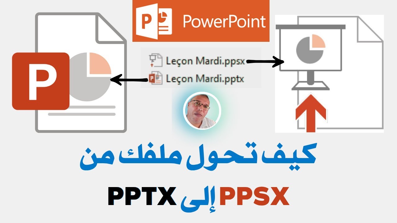 كيفية تحويل PPSX إلى PPTX بسهولة! المدرسة الرائدة 