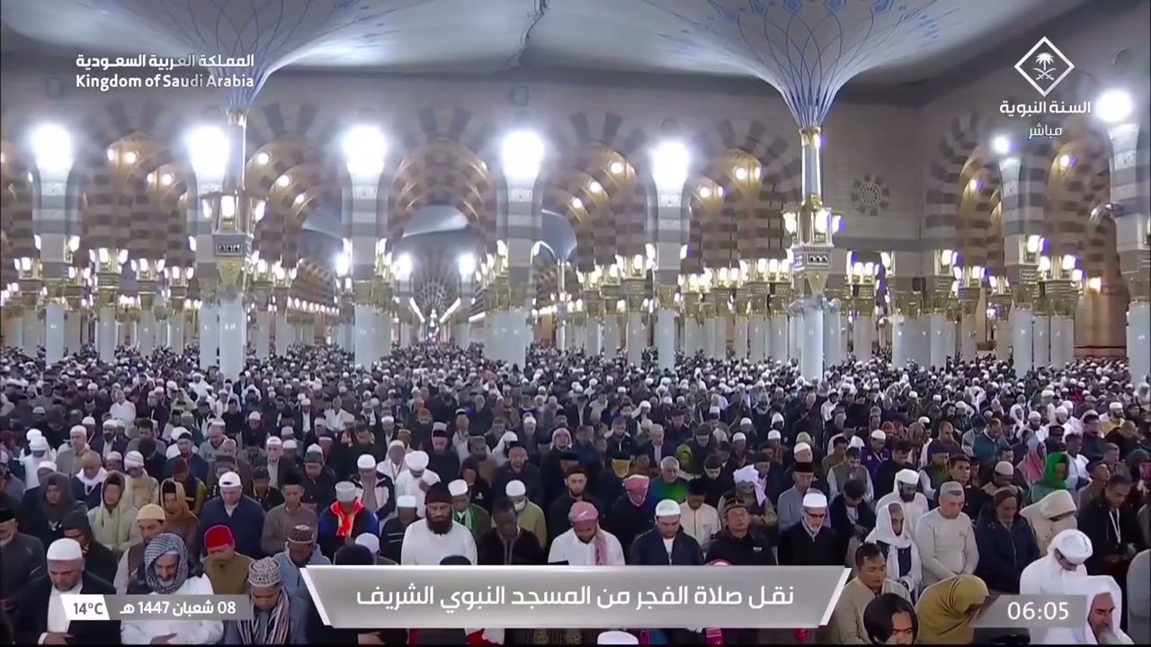 27th Jan 2026 Madeenah Fajr Sheikh Bu’ayjaan