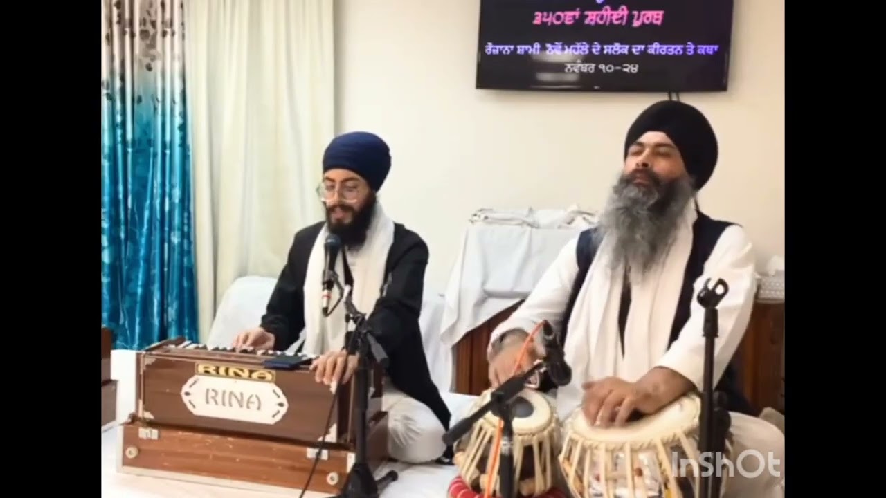 ਦੁਖਭੰਜਨੁਤੇਰਾਨਾਮੁਜੀਦੁਖਭੰਜਨੁਤੇਰਾਨਾਮੁ॥ShabadKirtan BhaiJyotsaroopSingh/Gurdwarasaheb/Silicon valleyUSA 