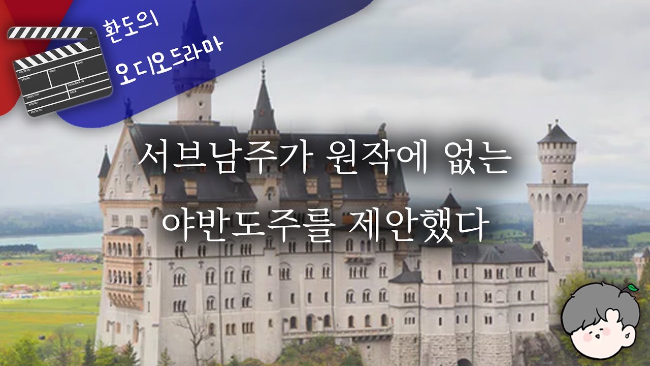 🏰중세로맨스 여주인 너에게 야반도주를 제안하는 서브남주!? 당신의 선택은?🏃‍♂️ // "원한다 그 한마디면 충분해" | 잠잘때 듣는 ASMR드라마 | 남자ASMR