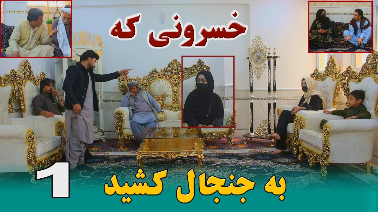 نمایش 