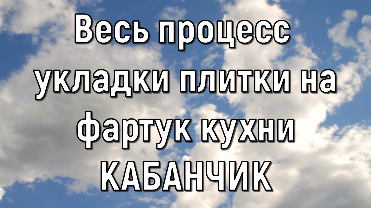 Фартук на кухню, коварный деспот, тиран семьи, кабанчик.