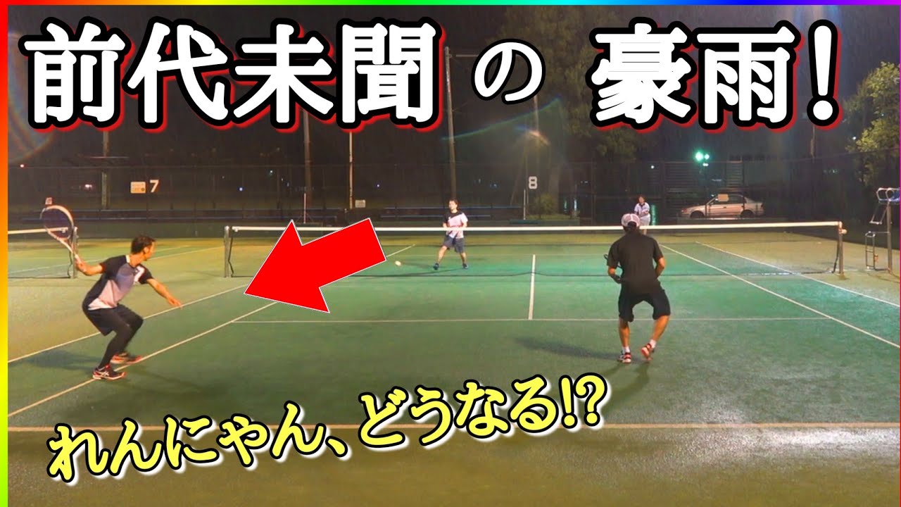 れんにゃん！人生2回目の雨での試合！【ソフトテニス】