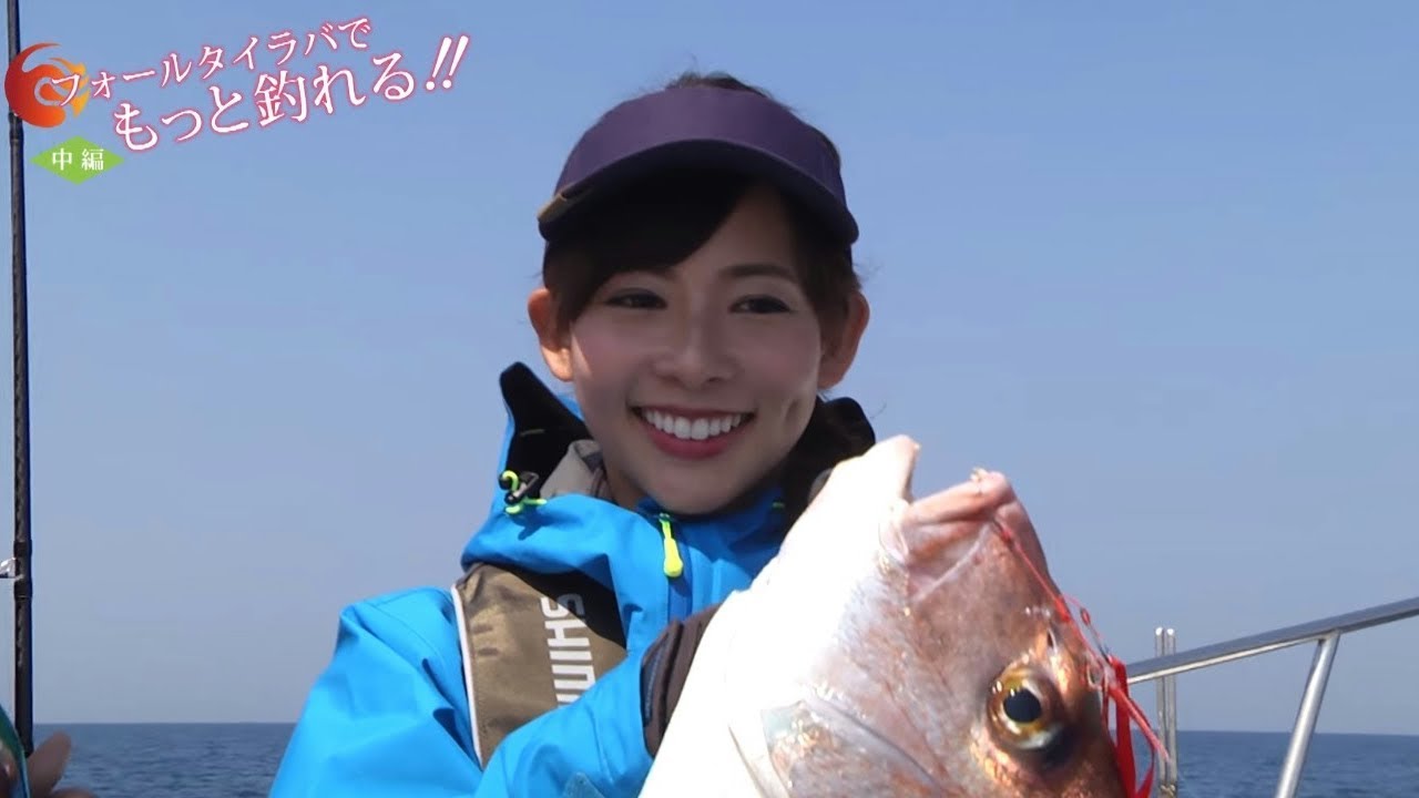 最新メソッドフォールタイラバでもっと釣れる！！［中編］