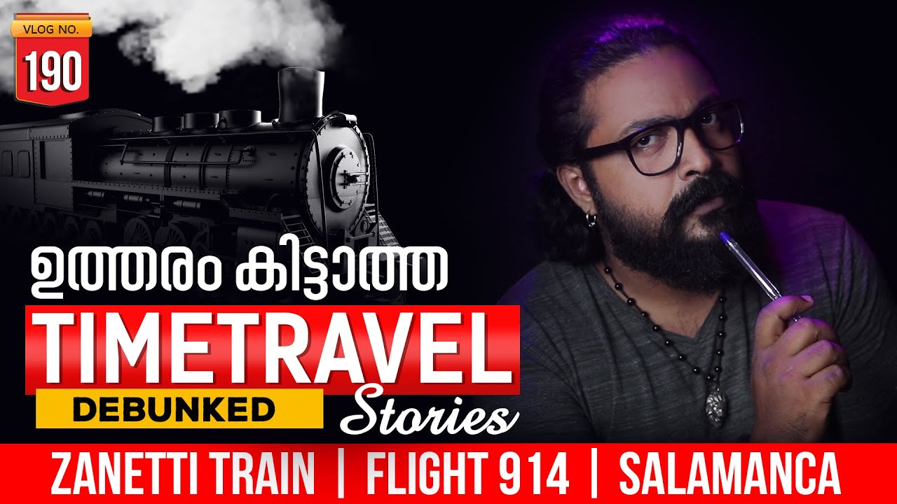 ഉത്തരം കിട്ടാത്ത  TIMETRAVEL STORIES | DARKMODE ©BeyporeSultan Vlog 190