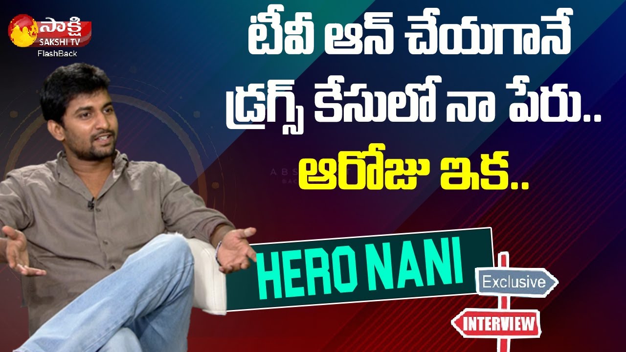 Hero Nani Exclusive Interview | Dilse With Nani | Sakshi TV