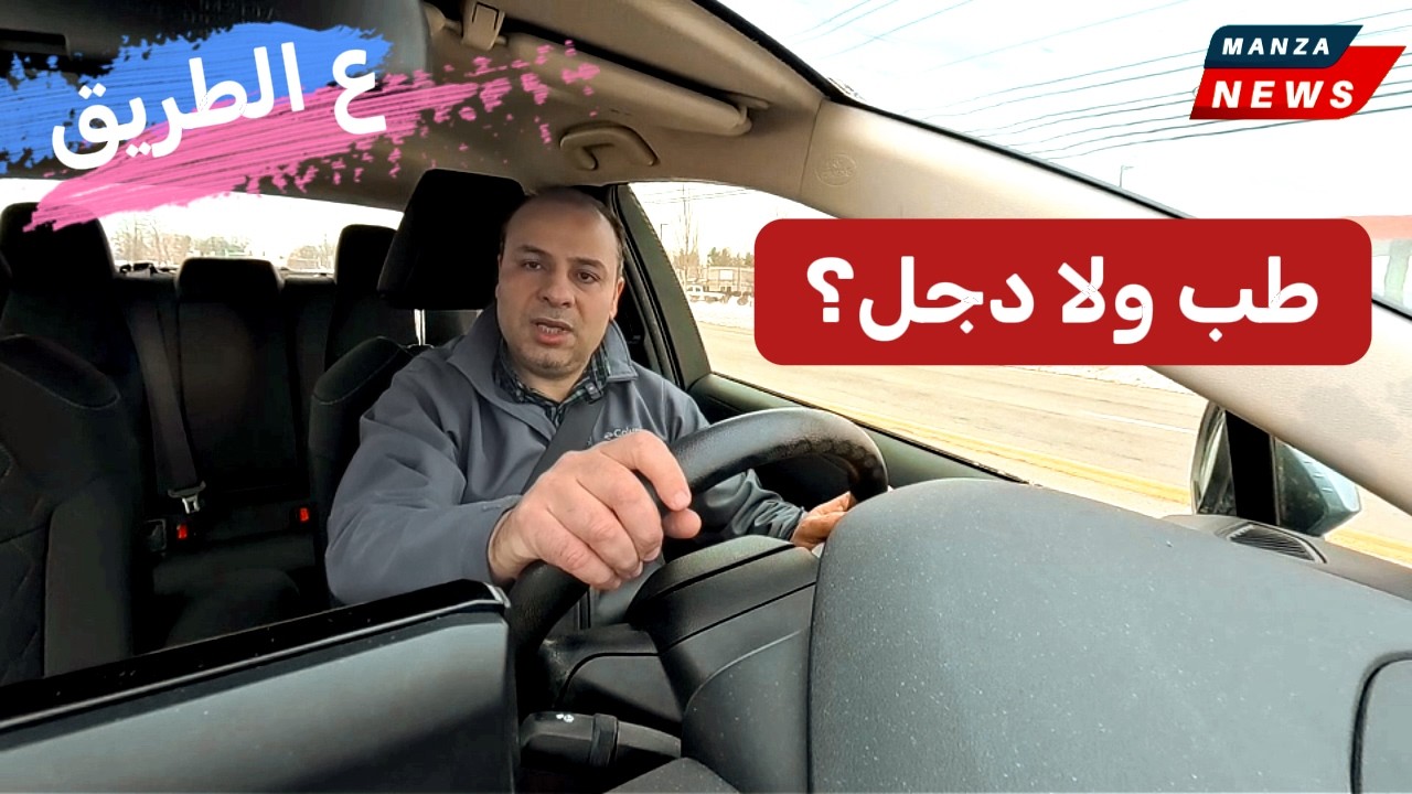 الفرق بين الطب القائم على الدليل والدجل الطبي على السوشيال ميديا