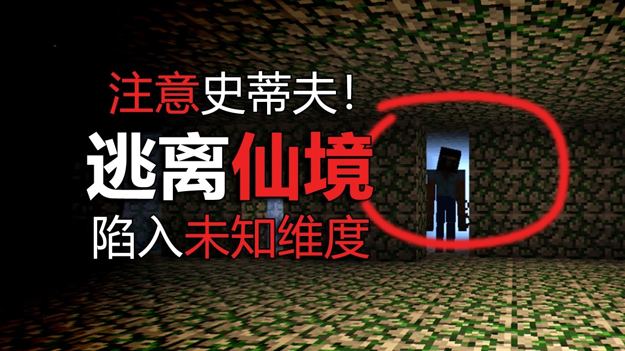 帶朋友玩偽人生存，但我是創造模式！