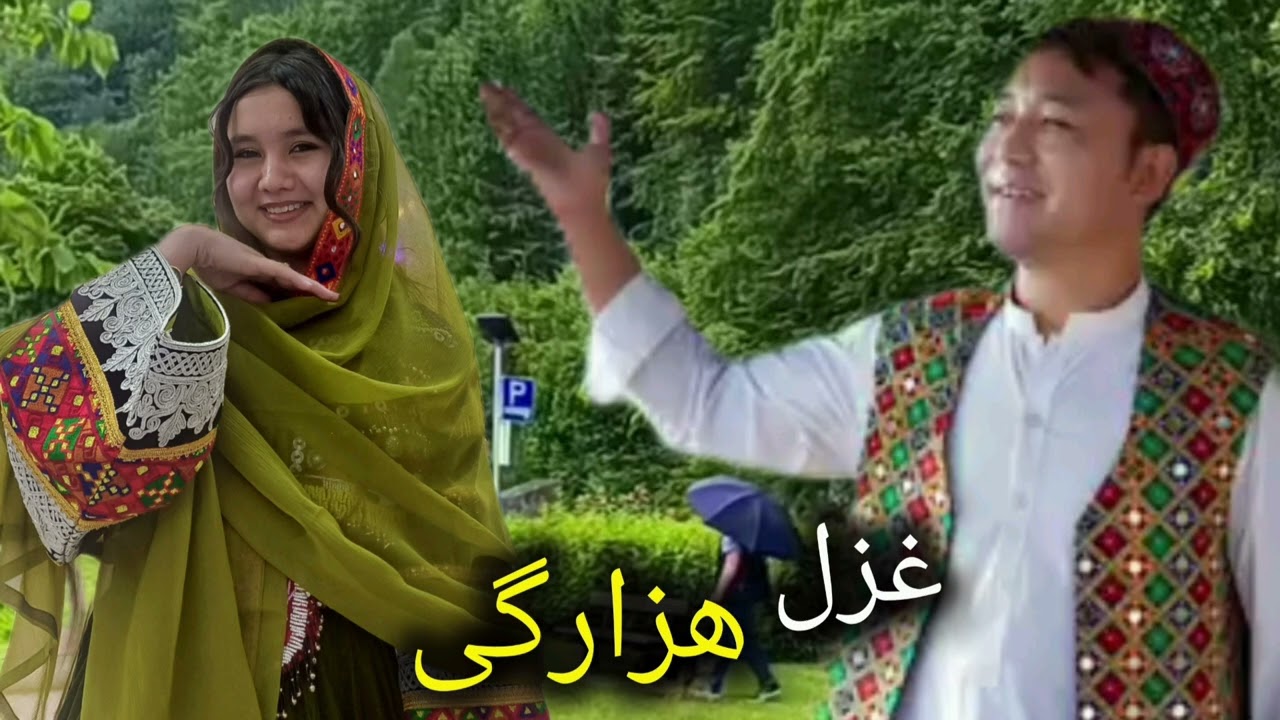 Song Hazaragi very beautiful dedicated to you dear friends❤️‍🔥🫠آهنگ هزارگی 
