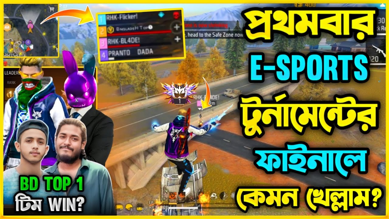 Bangladesh Top1 টিম নিয়ে প্রথমবার E-Sports টুর্নামেন্টের ফাইনালে খেল্লাম😮 কারা Win? #FFBDRoadToGlory