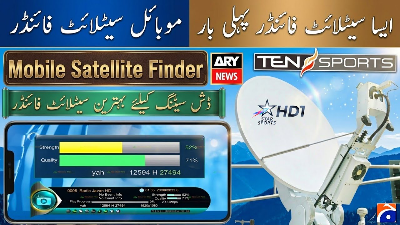 Mobile Satellite Finder|DVD Satellite finder,ptv box,ptv terrestrial box,paksatmm1.satellite finder 