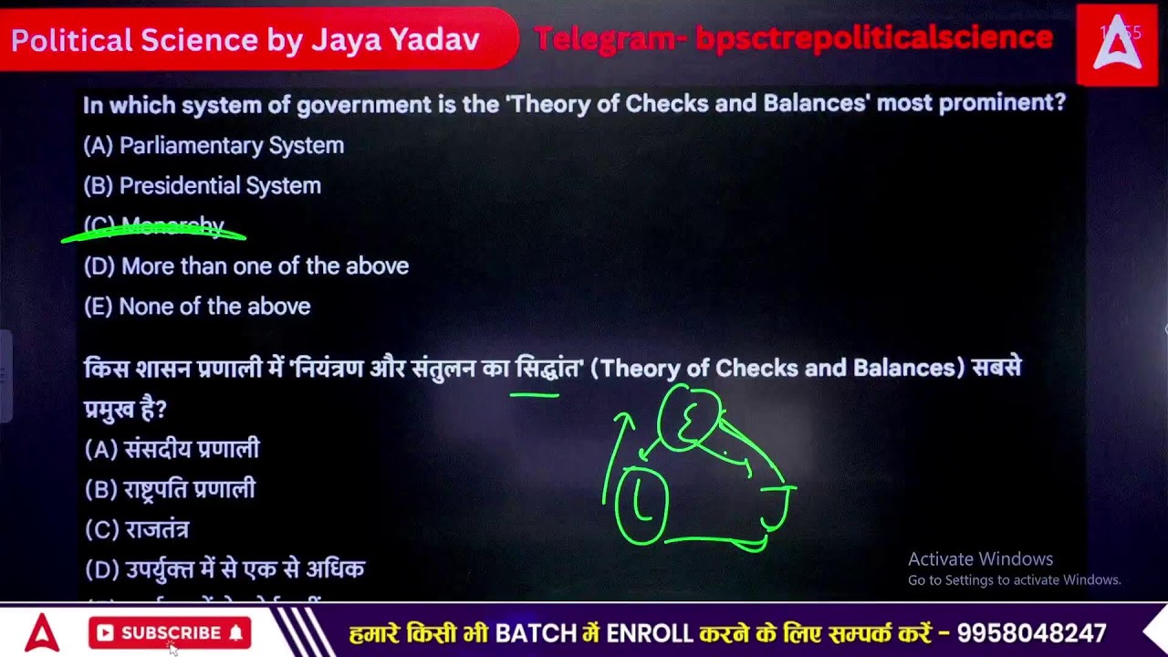 BPSC TRE 4.0 Political Science | Comparative Politics Important Questions | TRE Polity By Jaya Mam