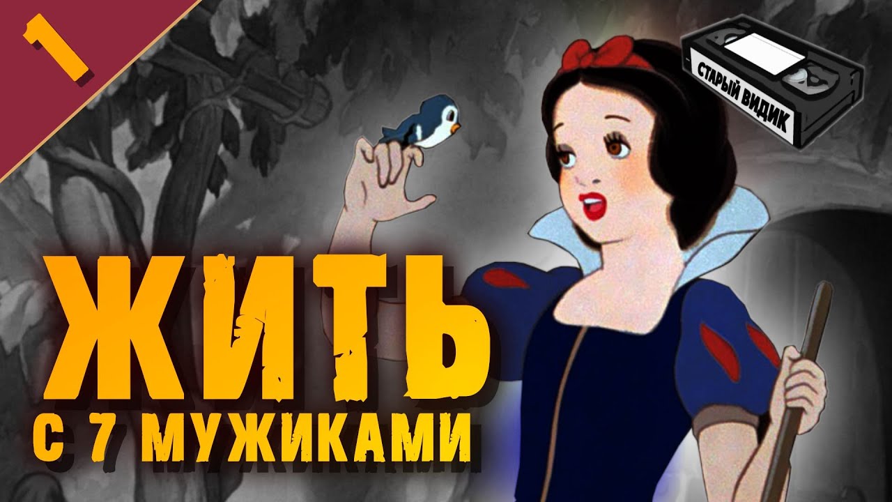 Как вошла в историю 