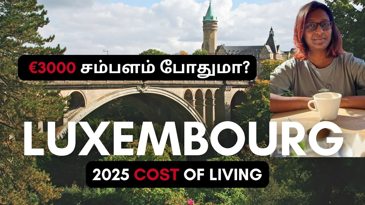 லக்சம்பர்க்கில் €3000 சம்பளம் போதுமா?| Cost of Living in Luxembourg 2025 | Real Expenses for Indians