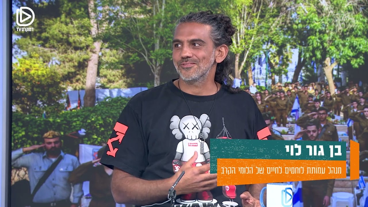 צלקות המלחמה - כיצד הלומי הקרב ומתמודדי פוסט טראומה מתמודדים עם הזיכרון ואיך המדינה מסייעת?