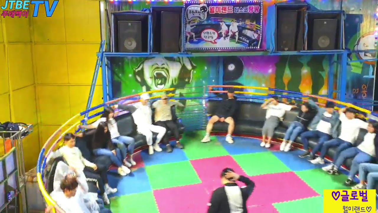 💚GLOBAL WOLMIDO DISCO PANG PANG /#월미도디스코팡팡💚◇231◇국내 두대 세번째로 월미랜드에 괴물놀이기구가 선보인다 360도 회전하는 메가스윙이 월미도에