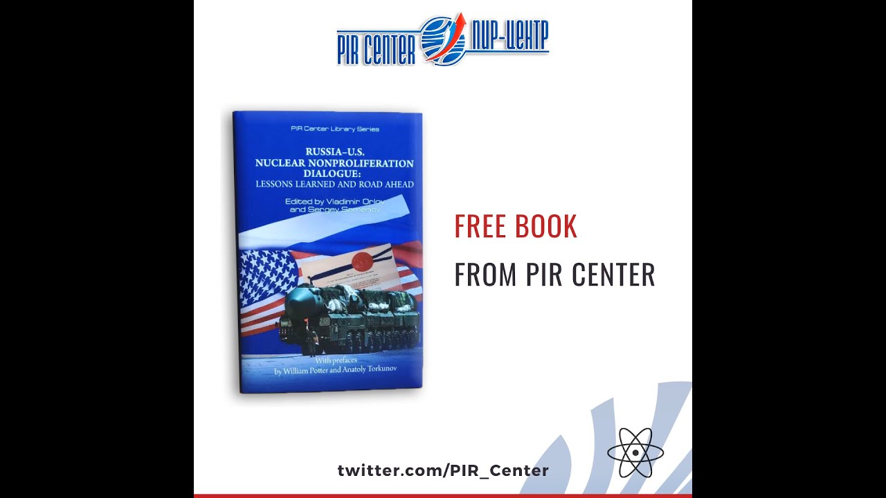 Results of the PIR Center book giveaway on Twitter, May 5