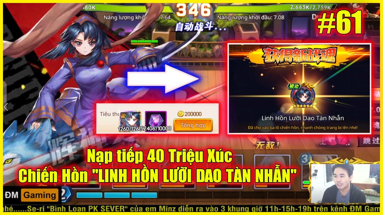 ღQuyền Vương Chiến x7game 【s55】 #61 | Nạp tiếp 40 Triệu Xúc Chiến Hồn 