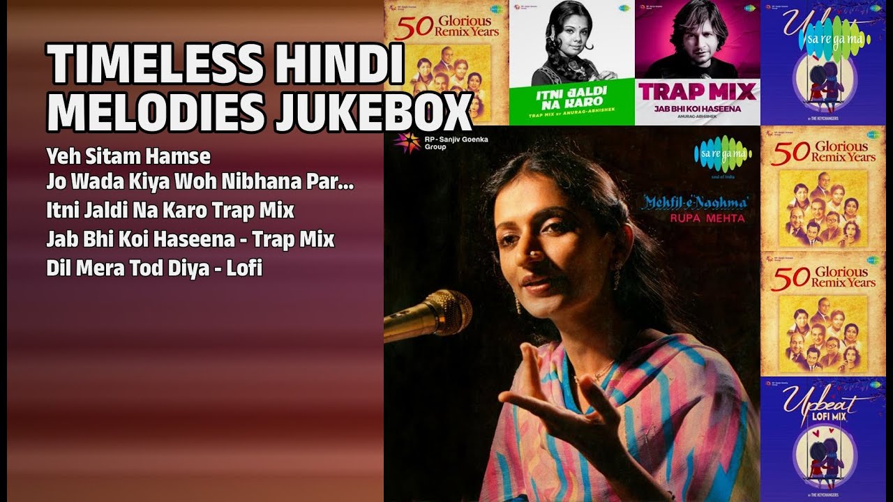 दिल छू लेने वाले नगमें | Rupa Mehta Songs | Yeh Sitam Hamse