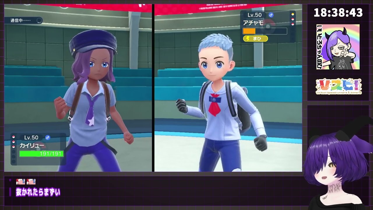 【配信アーカイブ】Switch2になったよ！ゆるゆるポケモンSV - Pokémon Violet Casual play @toro_chan_mgmg