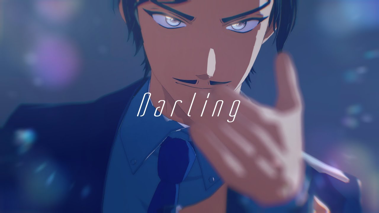 【MMDコナン】ダーリン(short)【諸伏高明】