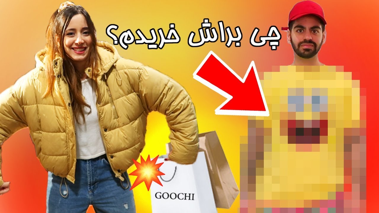 SHOPPING IN VANCOUVER !!!!رفتیم خرید