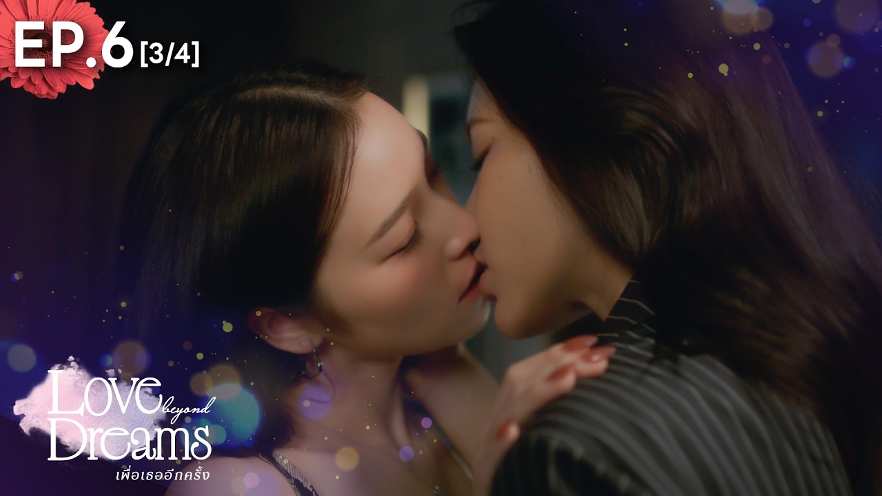 Love Beyond Dreams Series เพื่อเธออีกครั้ง | EP.6 [3/4] (ENG SUB)