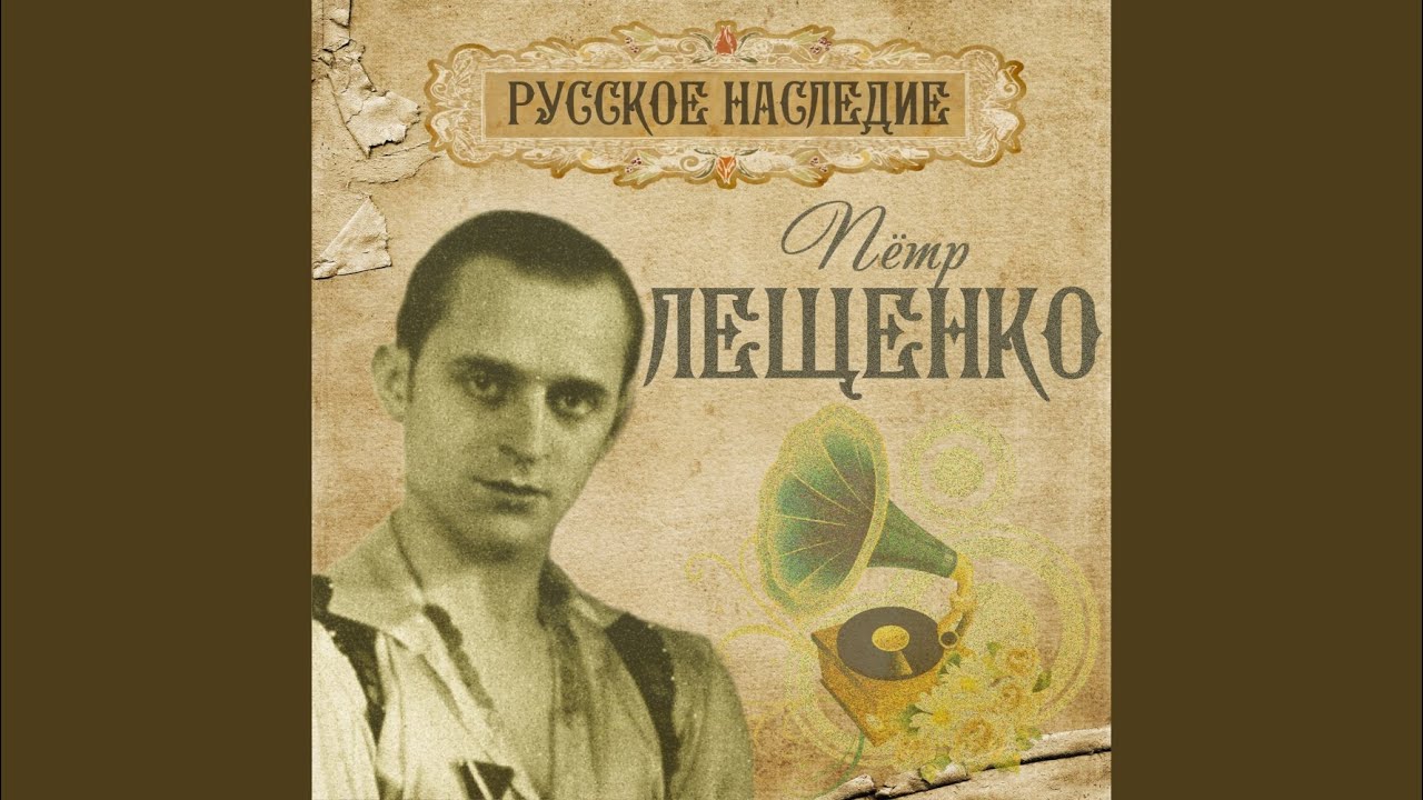 Чёрные глаза
