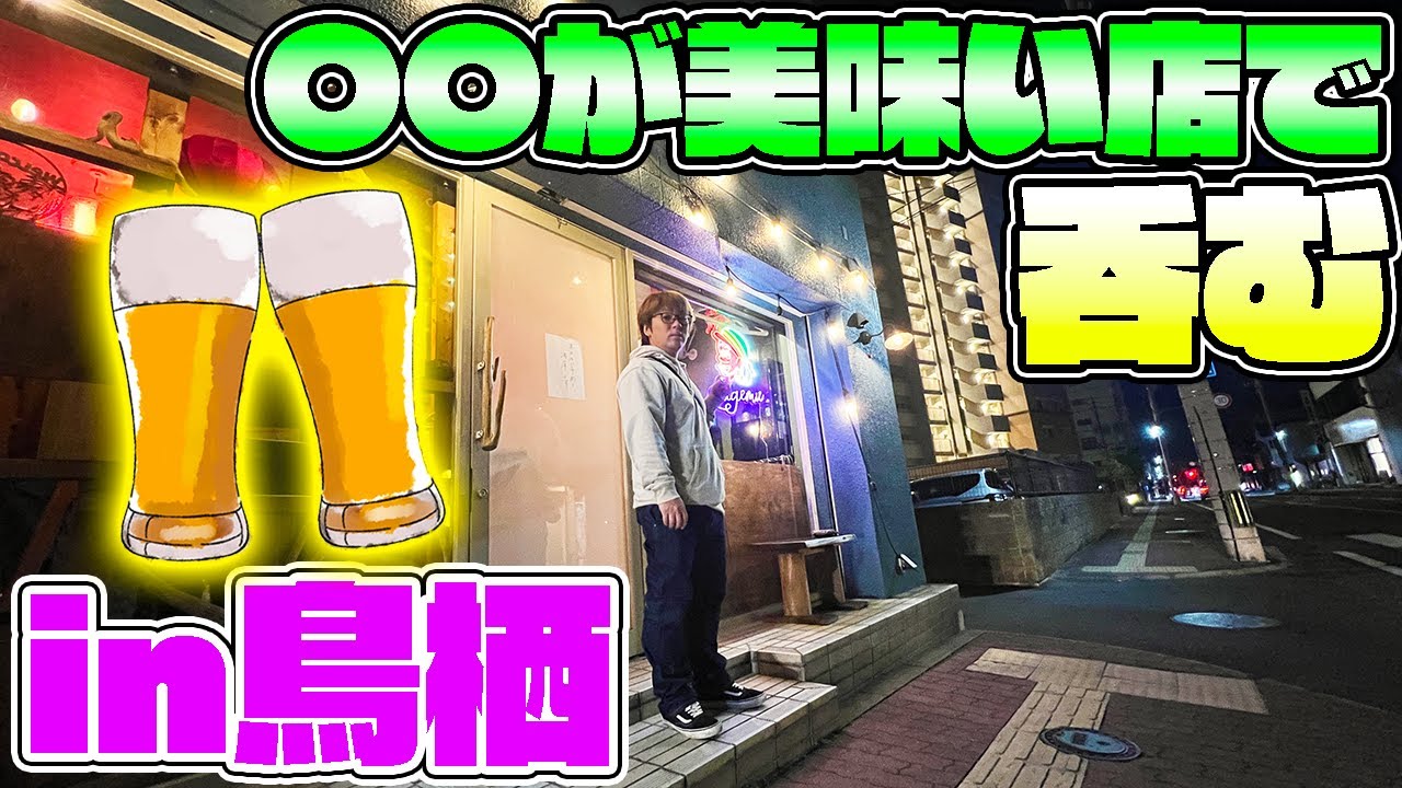 メンバーの地元にある美味しいお店に行ってきた！！